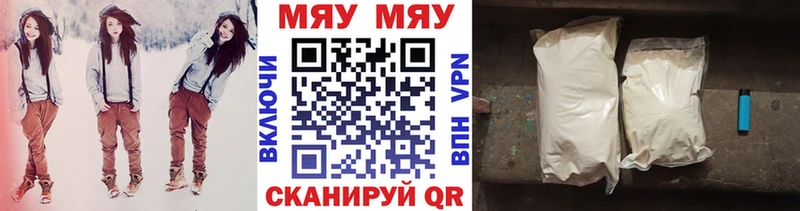 Купить Багратионовск Конопля COCAIN ГАШИШ СОЛЬ Бутират Меф мяу мяу