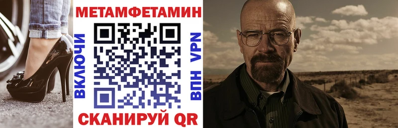 АМФ 98% Багратионовск