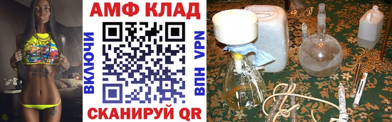 MEGA ссылки  Багратионовск  Амфетамин 97% 