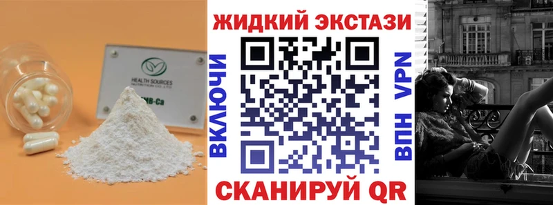 даркнет сайт Багратионовск Бутират BDO