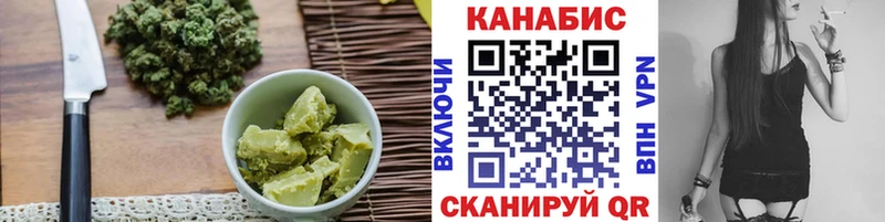 Печенье с ТГК марихуана  hydra ТОР  Багратионовск 