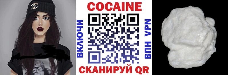 ссылка на мегу ONION как найти закладки Багратионовск Кокаин Columbia