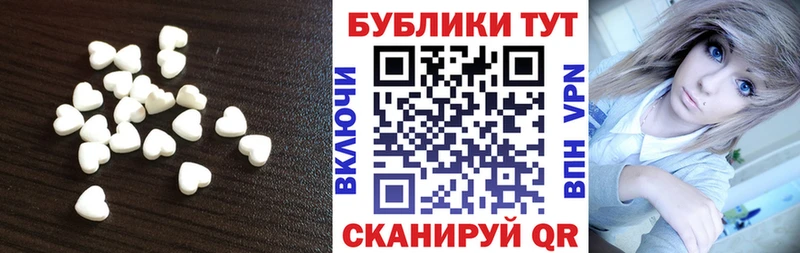 ЭКСТАЗИ TESLA  дарнет шоп  Багратионовск 