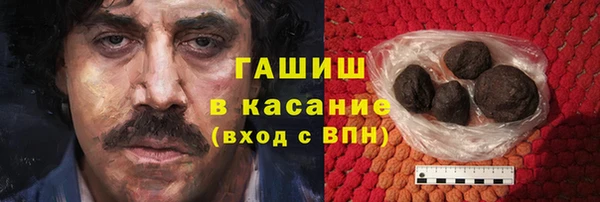 кристаллы Алзамай