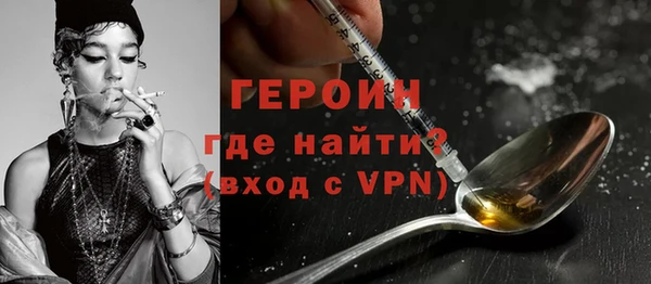 молекула духа Алексин
