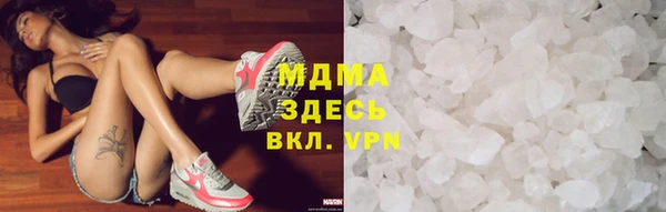 кристаллы Алзамай