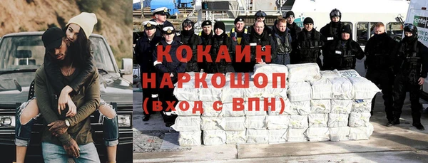 кристаллы Алзамай