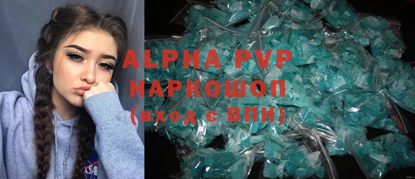 кристаллы Алзамай