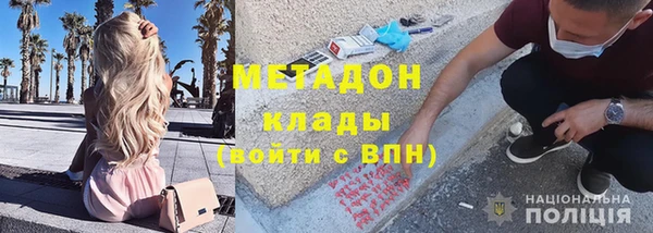 молекула духа Алексин