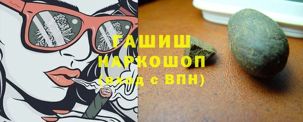 кристаллы Алзамай