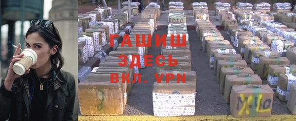 молекула духа Алексин