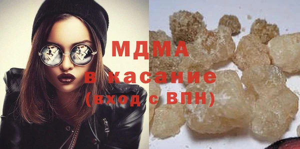 молекула духа Алексин