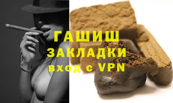 кристаллы Алзамай