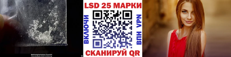 mega как войти  хочу   Багратионовск  Лсд 25 экстази кислота 