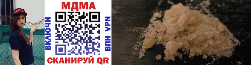 MDMA Molly  OMG онион  Багратионовск  где продают наркотики 