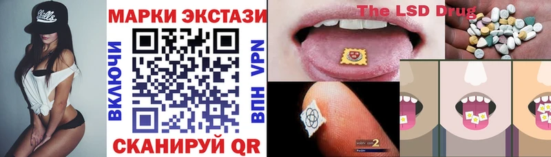 Марки 25I-NBOMe 1500мкг  mega маркетплейс  Багратионовск 